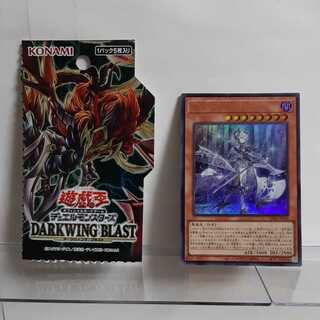 遊戯王　迷宮城の白銀姫　ウルトラ　A＋