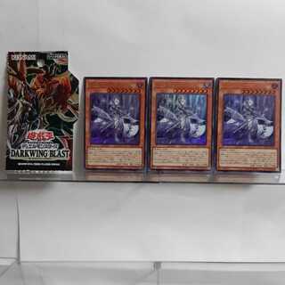 Yu-Gi-Oh, White Silver Princess of the Labyrinth Castle, Ultra, set of 3, A+.