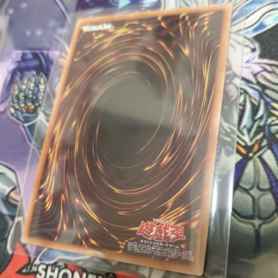 Yu-Gi-Oh Darkwing Blast Mushi-ninja-Mitsu 戒 ninja- 冥禪 Prisma Relief