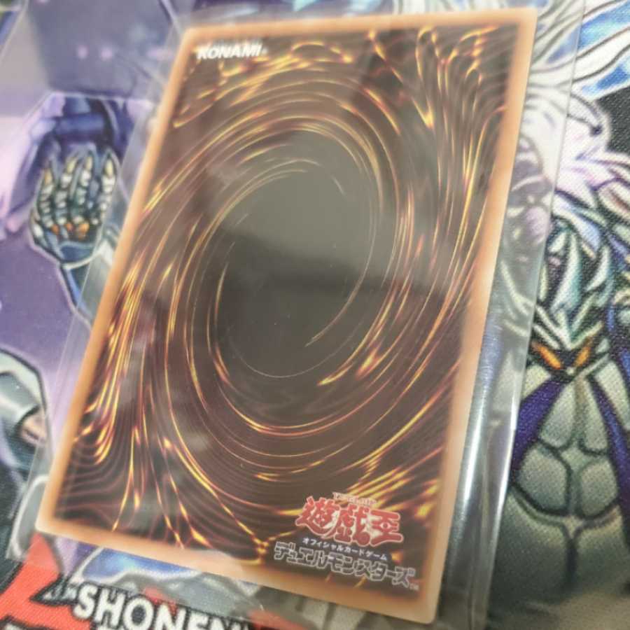 Yu-Gi-Oh Darkwing Blast Mushi-ninja-Mitsu 戒 ninja- 冥禪 Prisma Relief