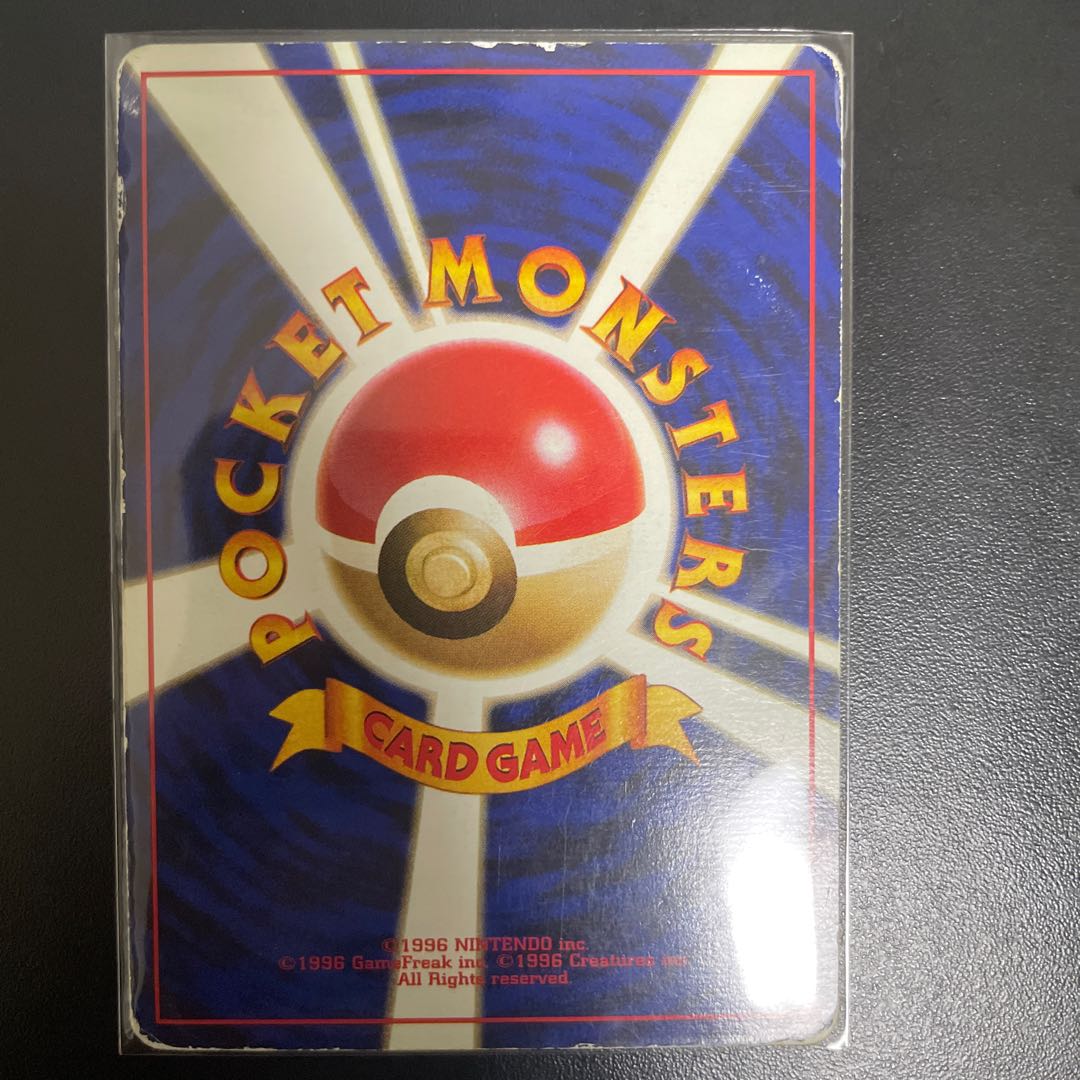 Galal ArticunoV Articuno in Ya Winona Old Back Zapdos