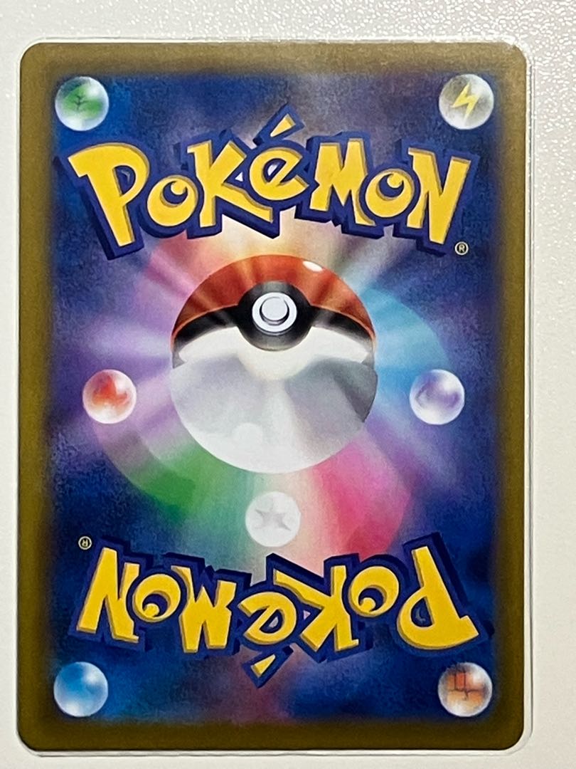 Jade LilligantV SR 069/067 SA