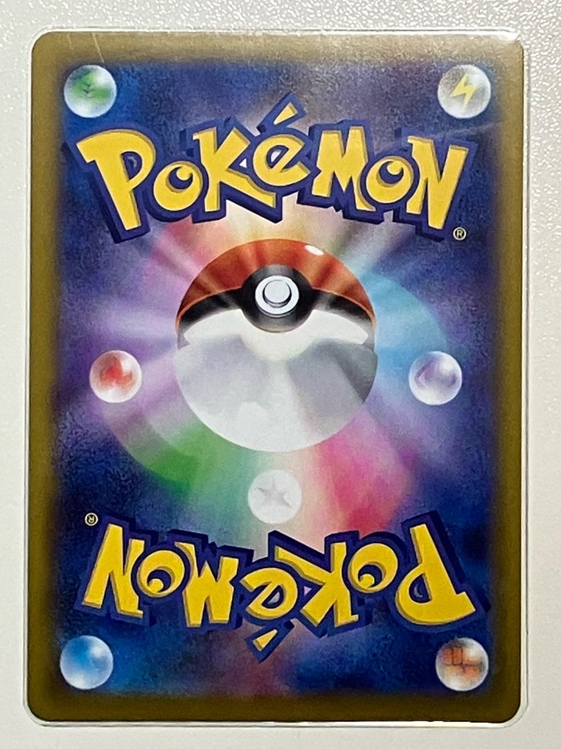 オリジンパルキアV SR 071/067 1枚