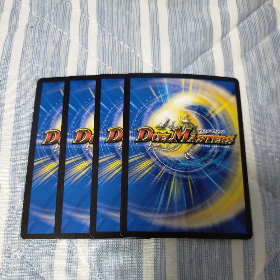 Lowest Price SSS Class Natural Disaster Dead Damned (20th SP Rare Spec)