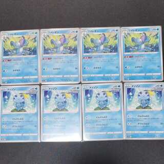 Drizzile with extras