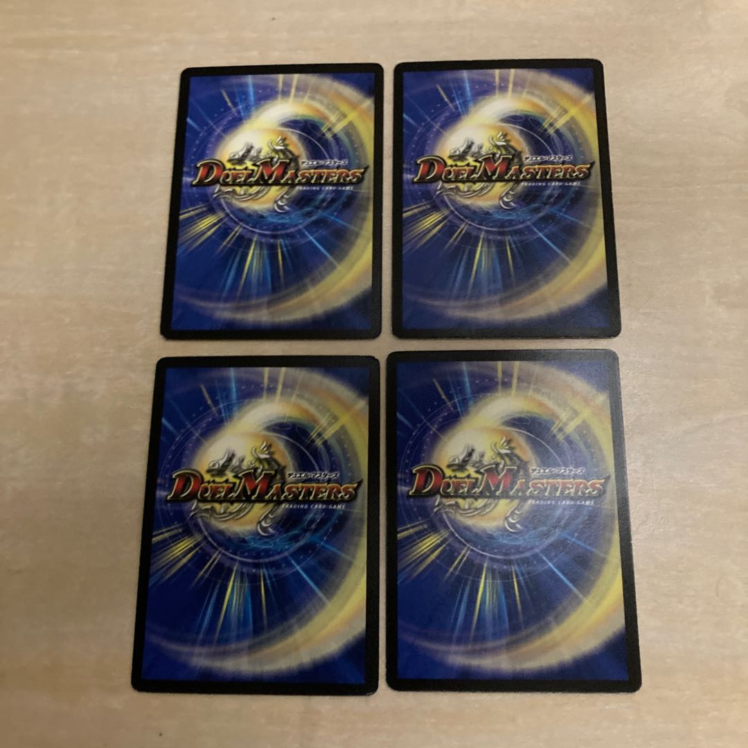 m71602 Life Soul Tensei C 110/110/Y6 Four sheets