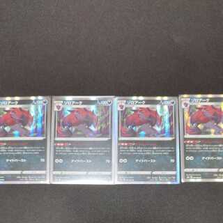 Set of 4 Zoroark
