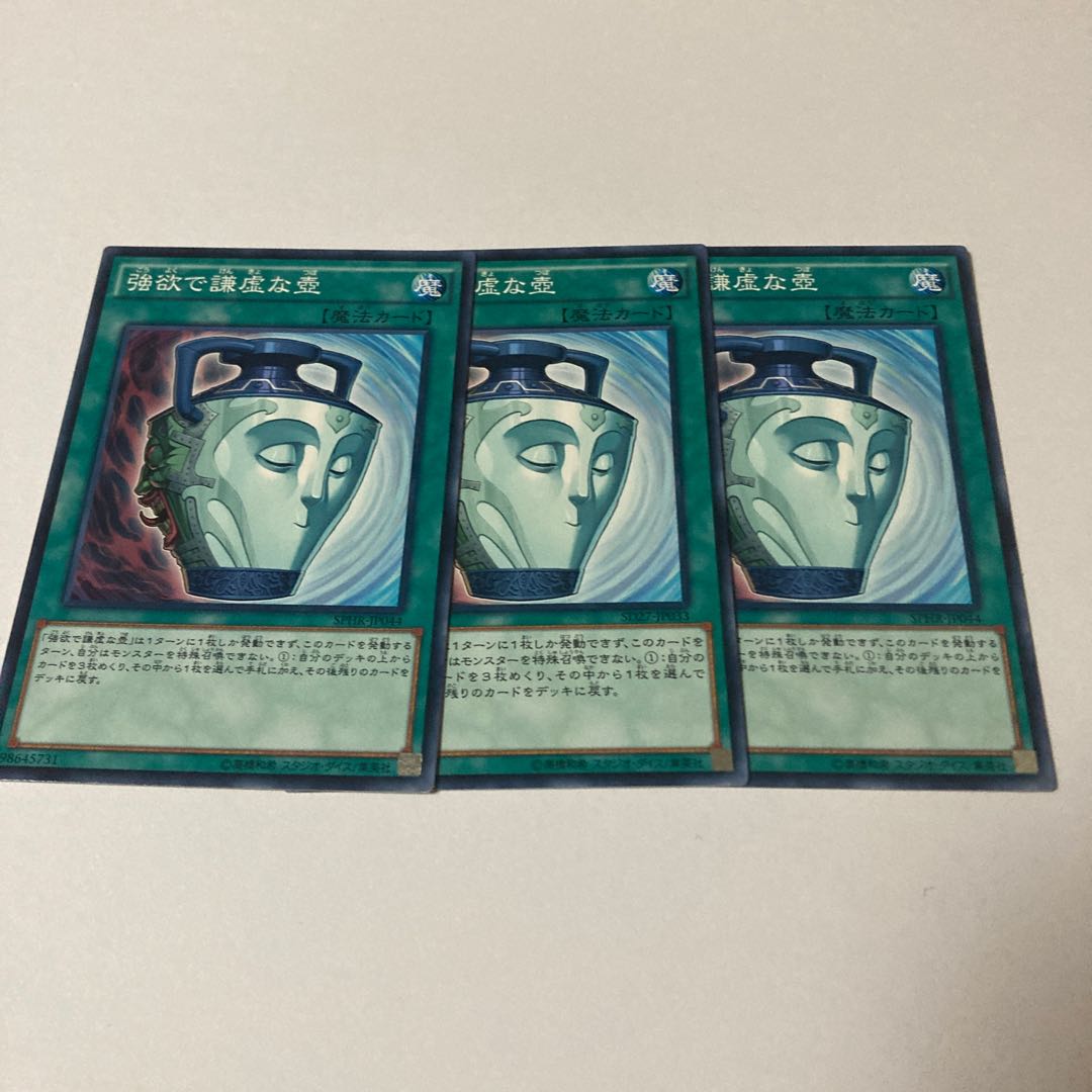 Pot of Duality Normal