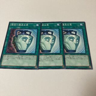 Pot of Duality Normal