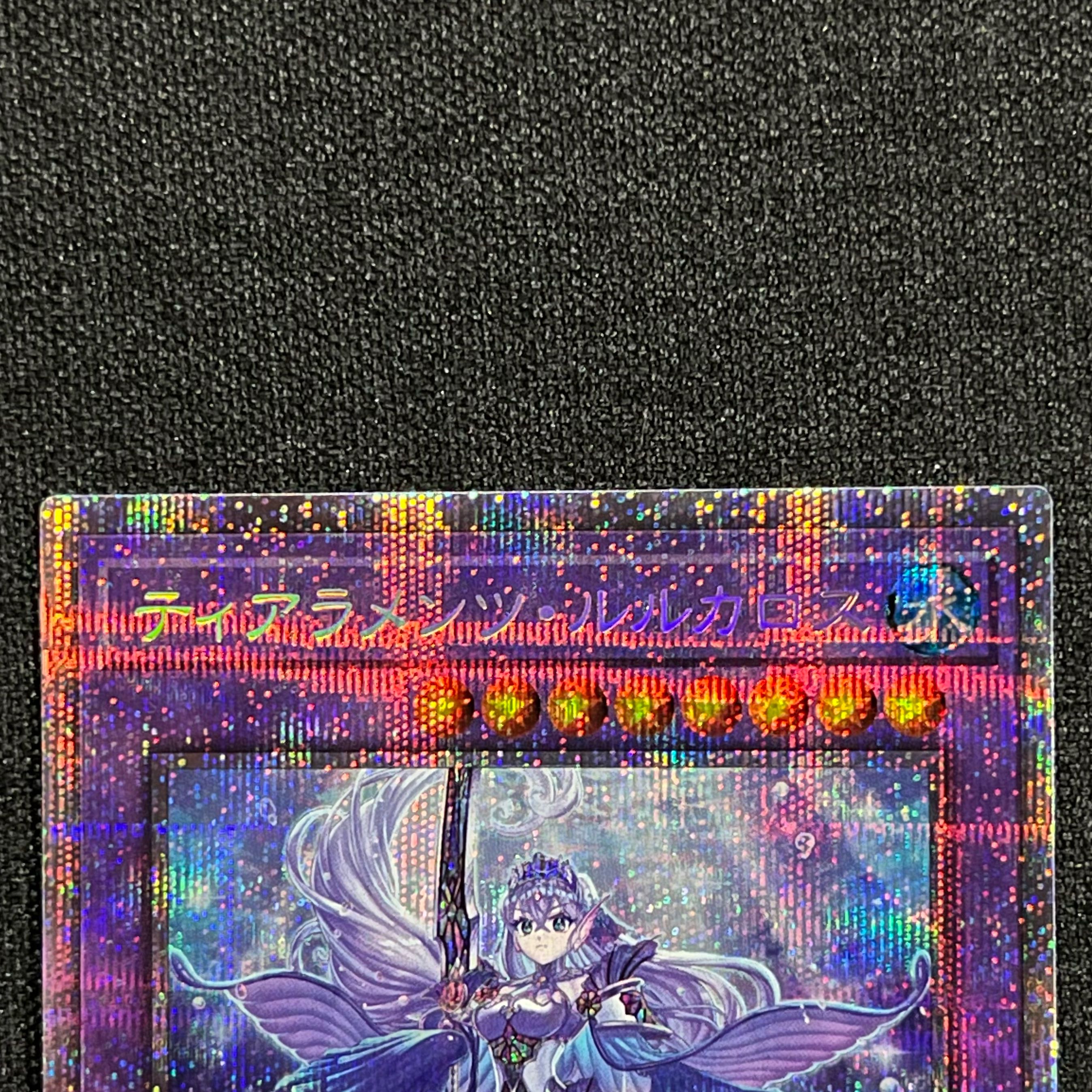 Tiaraments Llucaros Prismatic Secret Rare