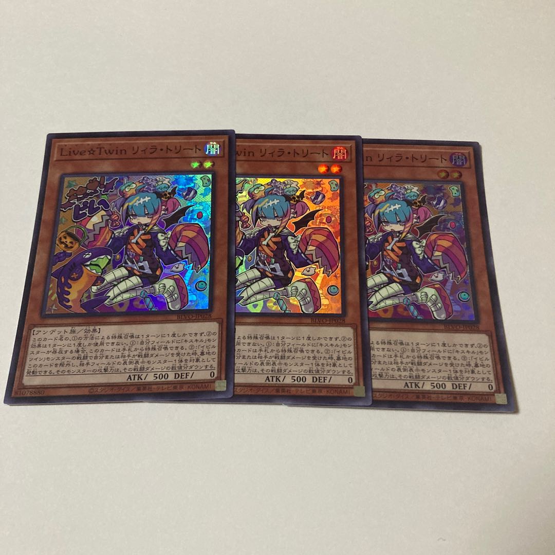 Live☆Twin Lil-la Treat Super Rare JP028