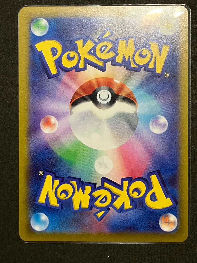 アローラナッシーV SR 072/071 1枚