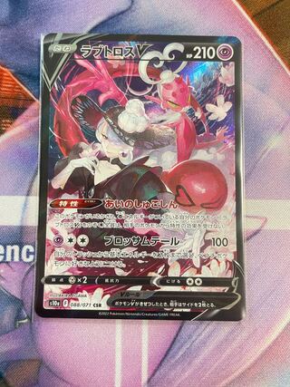 Lowest price up to 50 evaluation Lovatros V CSR 088/071