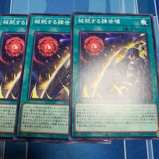 arbitrary and self-destructive