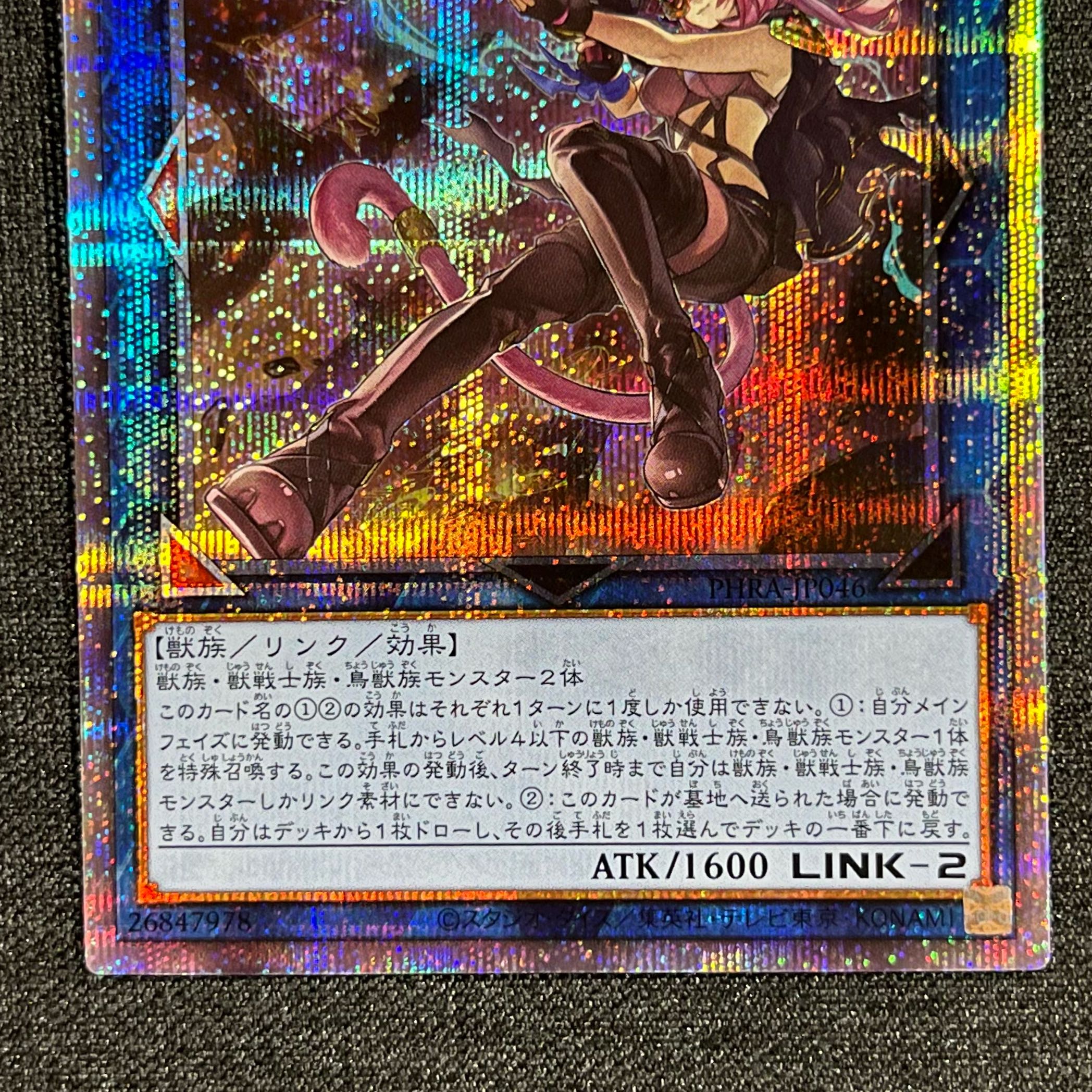 Tri-Brigade Ferrijit the Barren Blossom Prismatic Secret Rare JP046