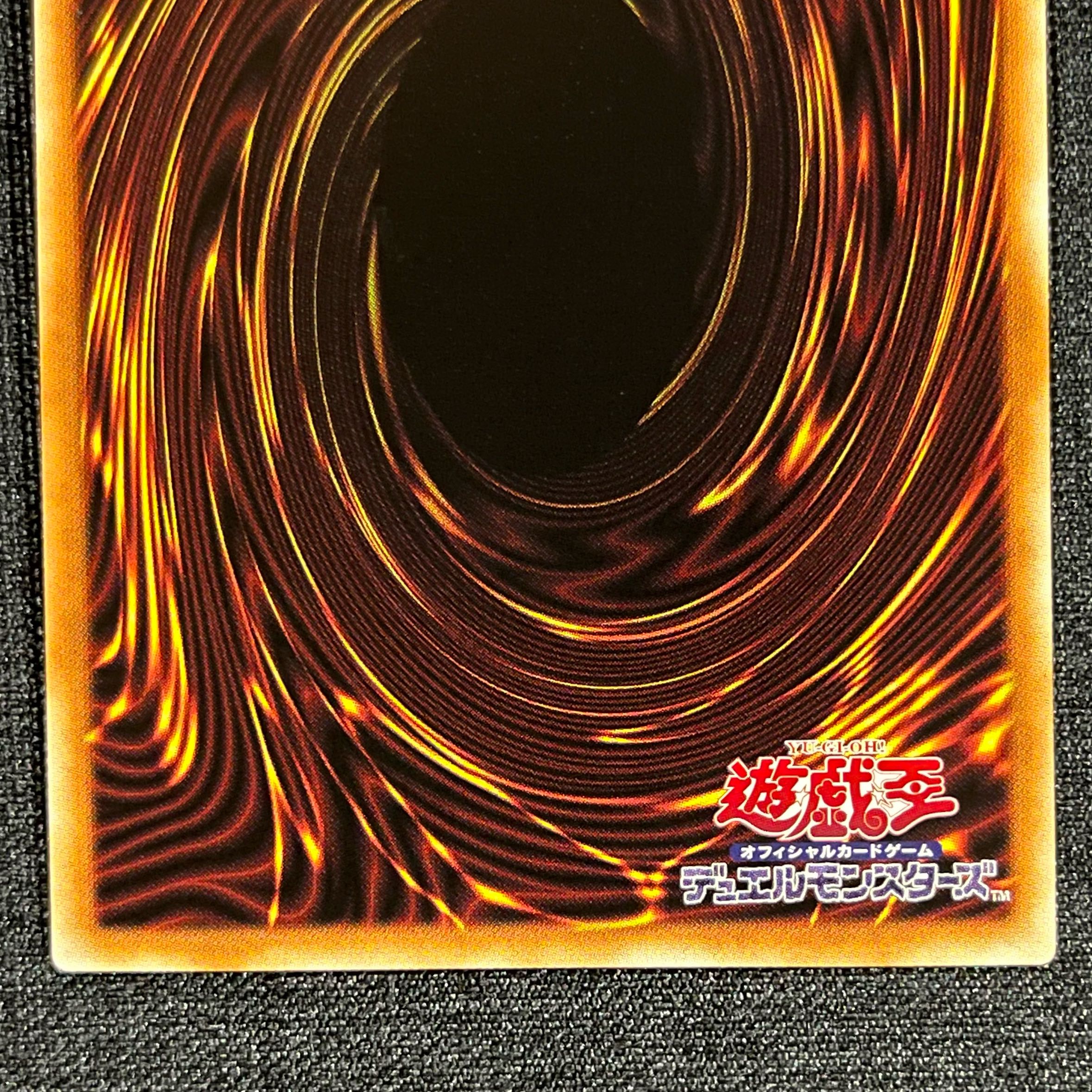 Tri-Brigade Ferrijit the Barren Blossom Prismatic Secret Rare JP046