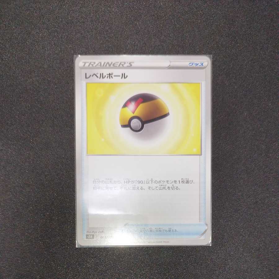 Dedicated to Mr. Mura