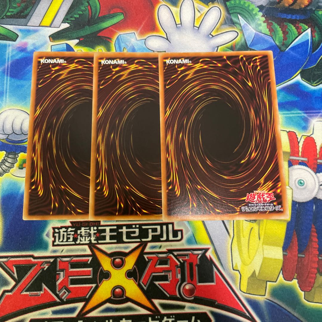 Rubellion, the Beast of the Abyss