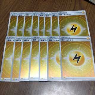 ポケモンカード 雷エネルギー　ミラー　15枚 15枚