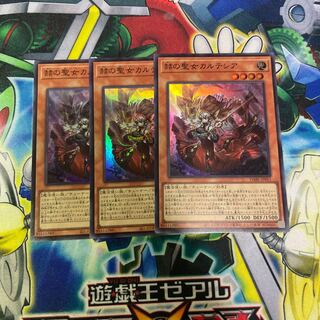 Cartesia, a saint of brilliance