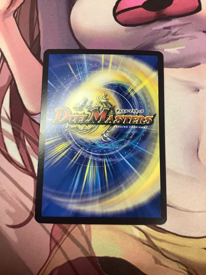 Shining Meku Seisen Zetsujyu SR 6/138 1 piece