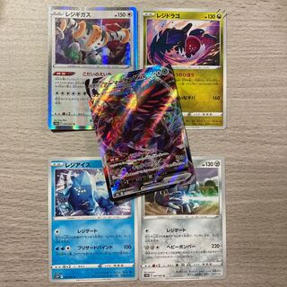 2000] Added Regigas, Registeel, Regidrago, Regice