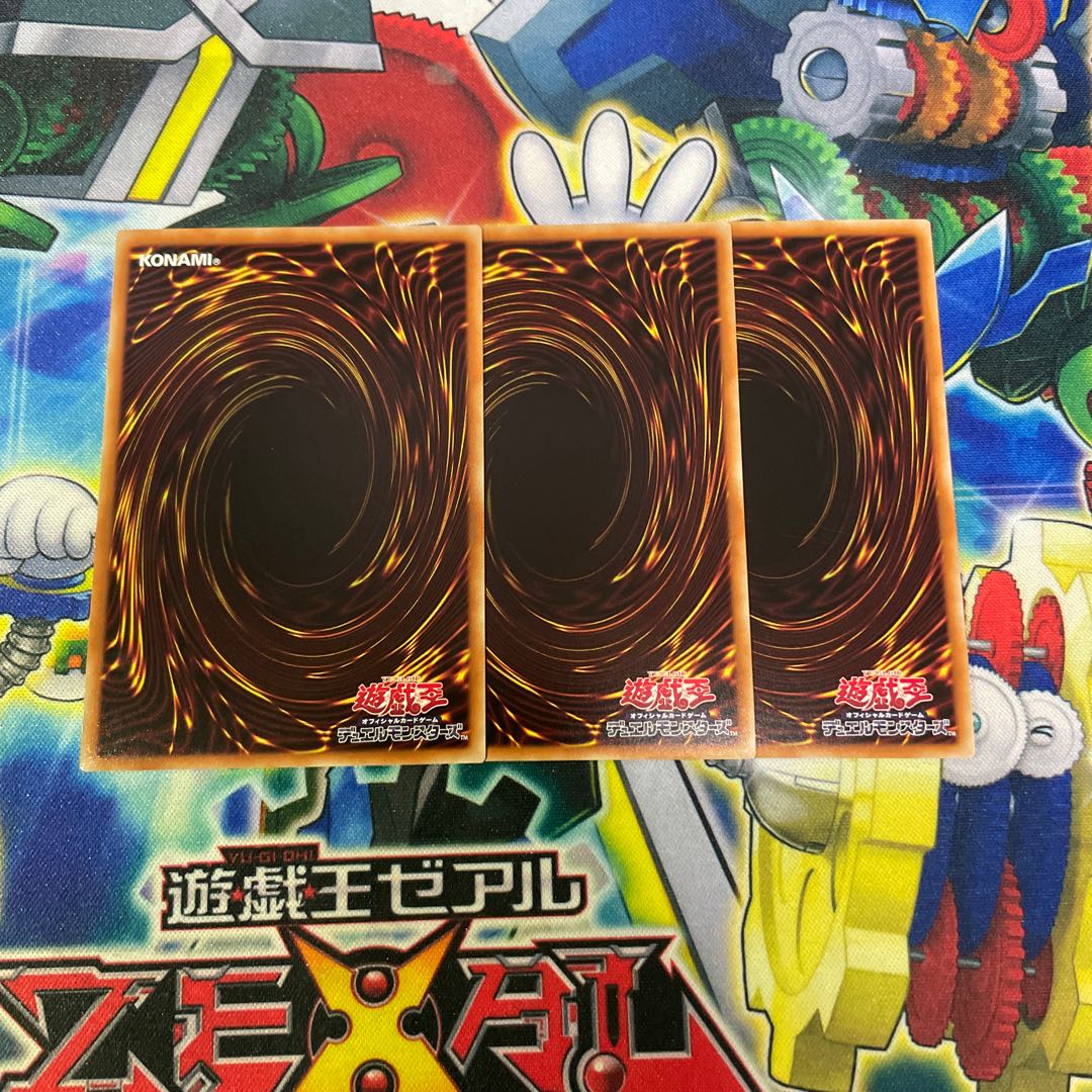 Vera, goddess of vernalization