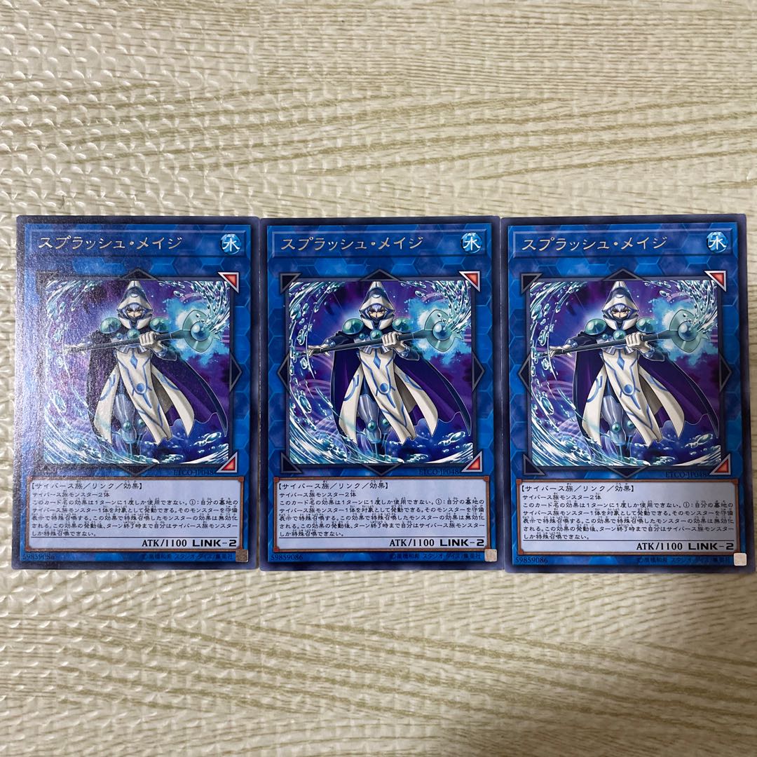 Splash Mage Rare JP048