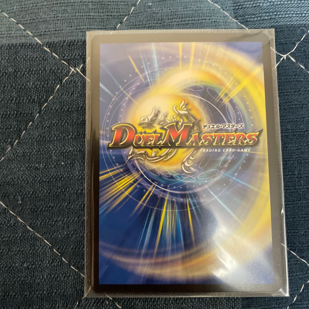 TerminusStitch Together King Mikadreo (20th SP Rare Spec) KGM 2B/20