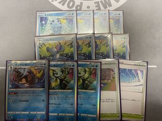 Behind the Scenes set