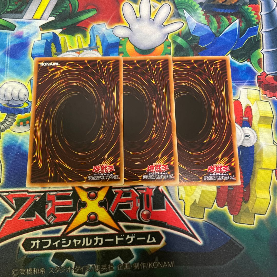 Demon world correspondent Death caster