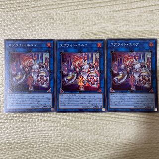 スプライト・エルフ スーパーレア JP049