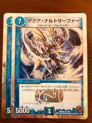 DUELMASTERS Aqua Naruto Surfer 2 pieces.