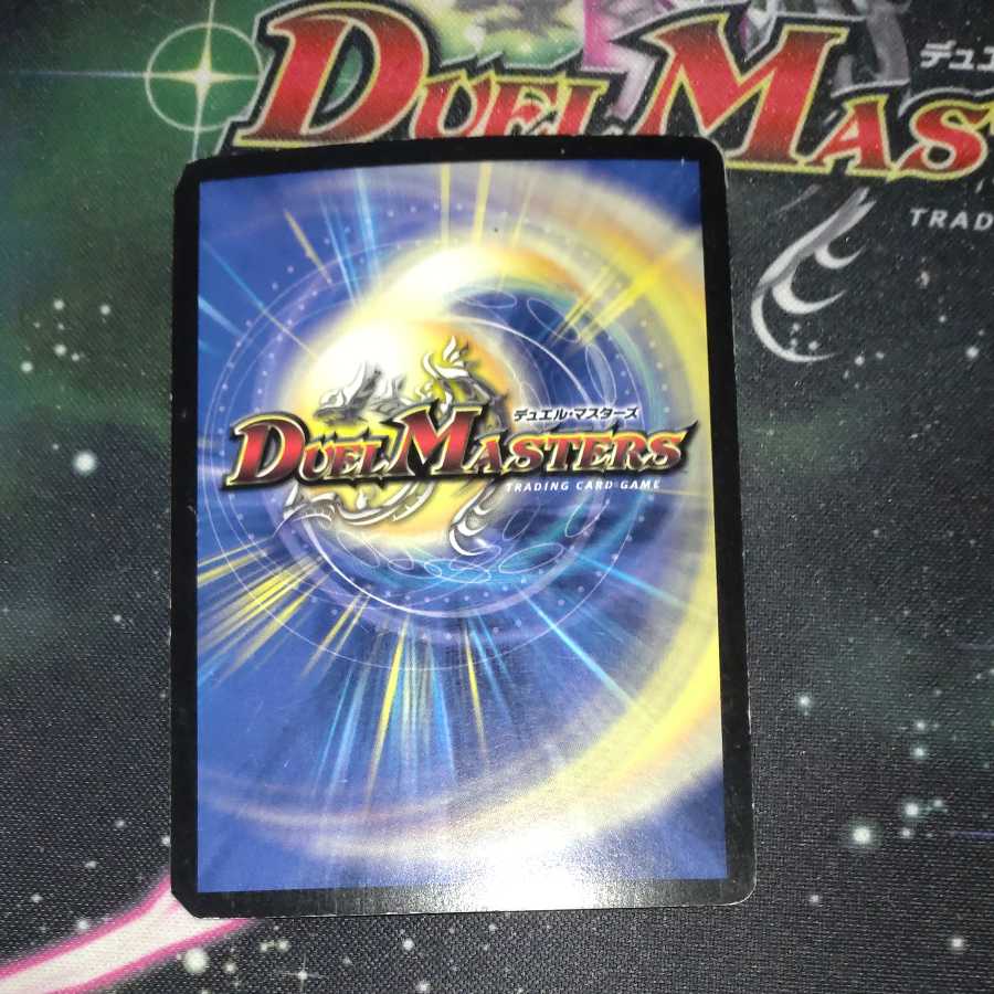 Psychic divine dragon Batal Neptalus, missing upper right and lower right.