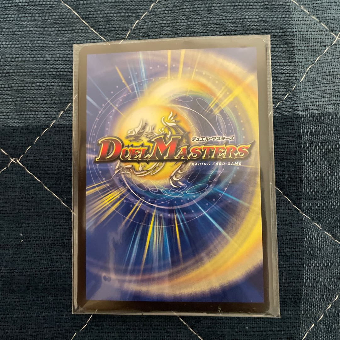 SSS Class Natural Disaster Dead Damned (20th SP Rare Spec) 16B/20