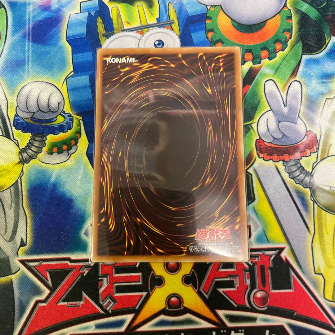 Tiara Menzrukaros Secret