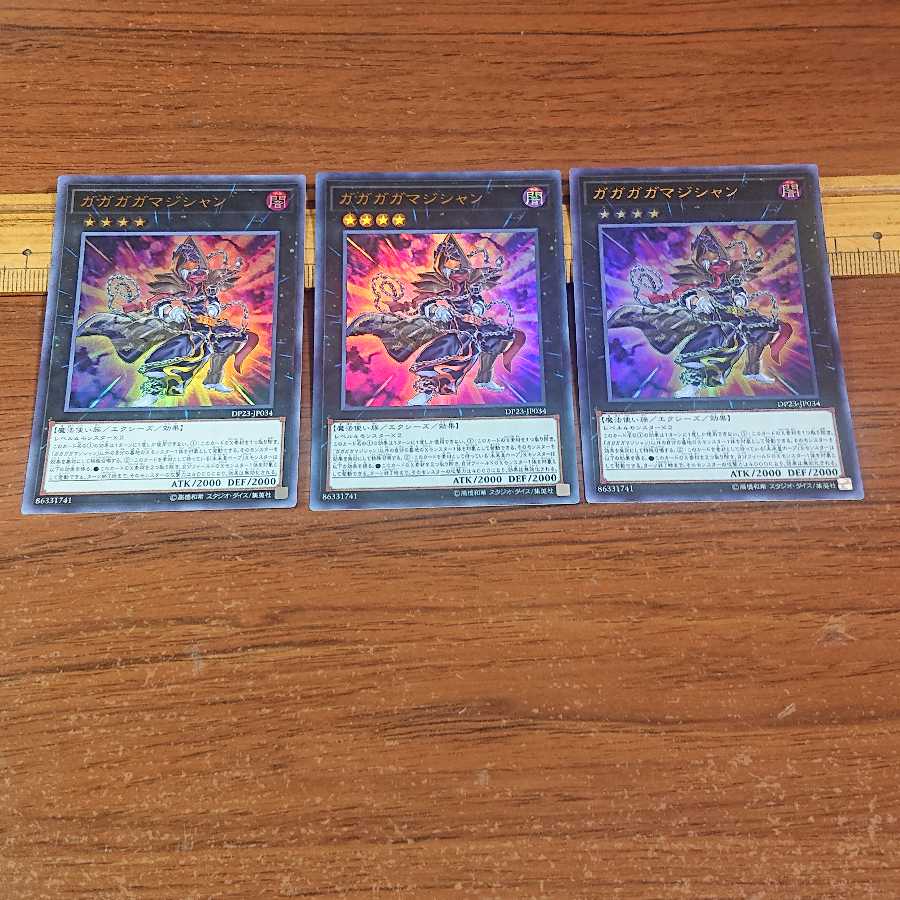 Gagaga Magician Super Rare JP001 3 copies