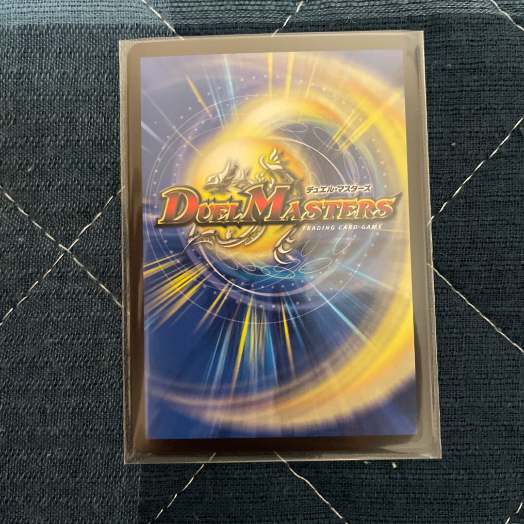 Meteor Gaiach Kaiser SR 21/138