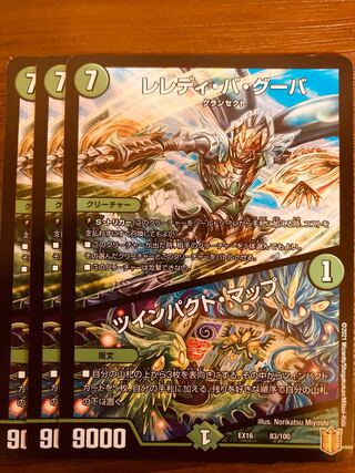 Leredi ba Guba｜Twin Pact Map 3 sheets