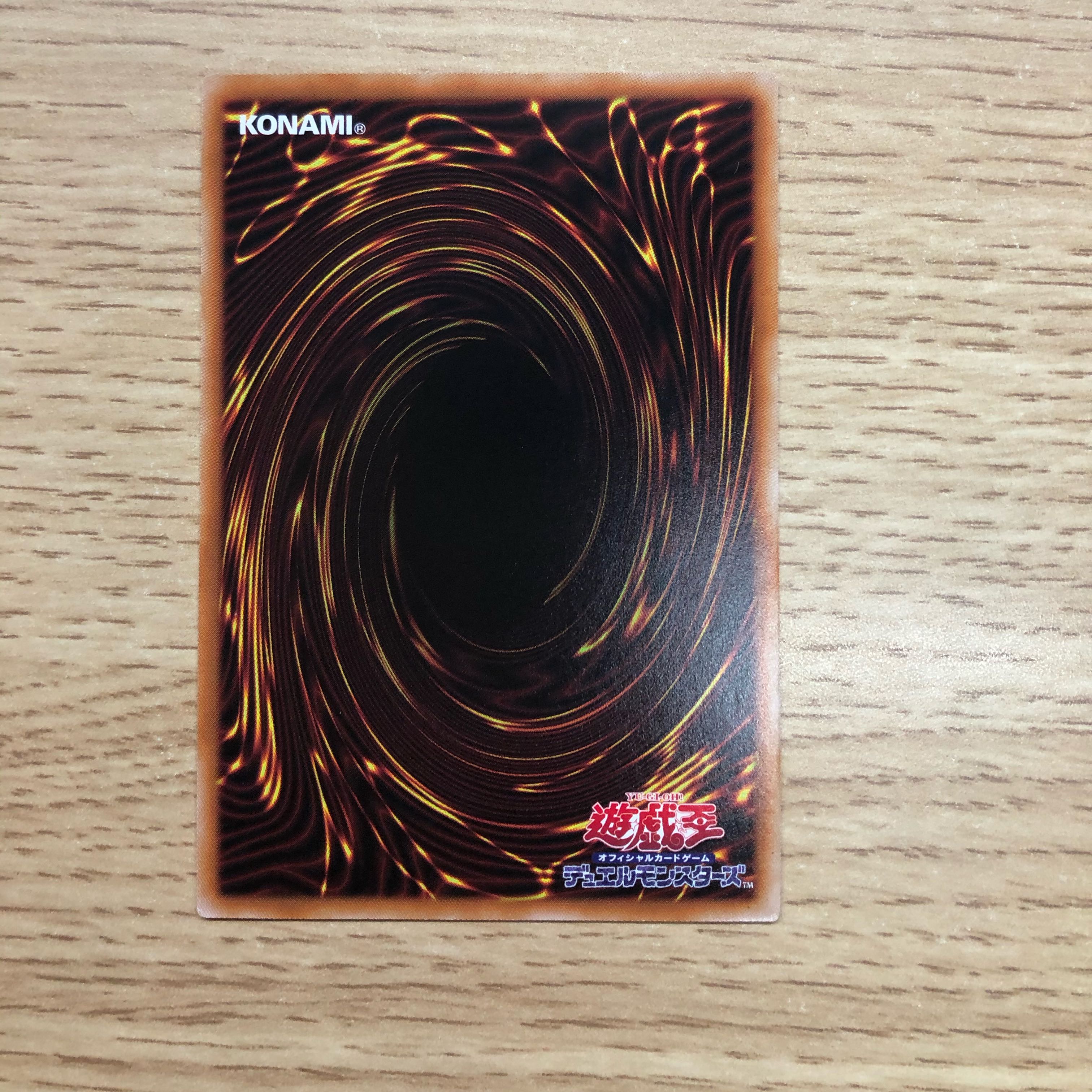 Sei Umi Ryu Zee Lantis Relief