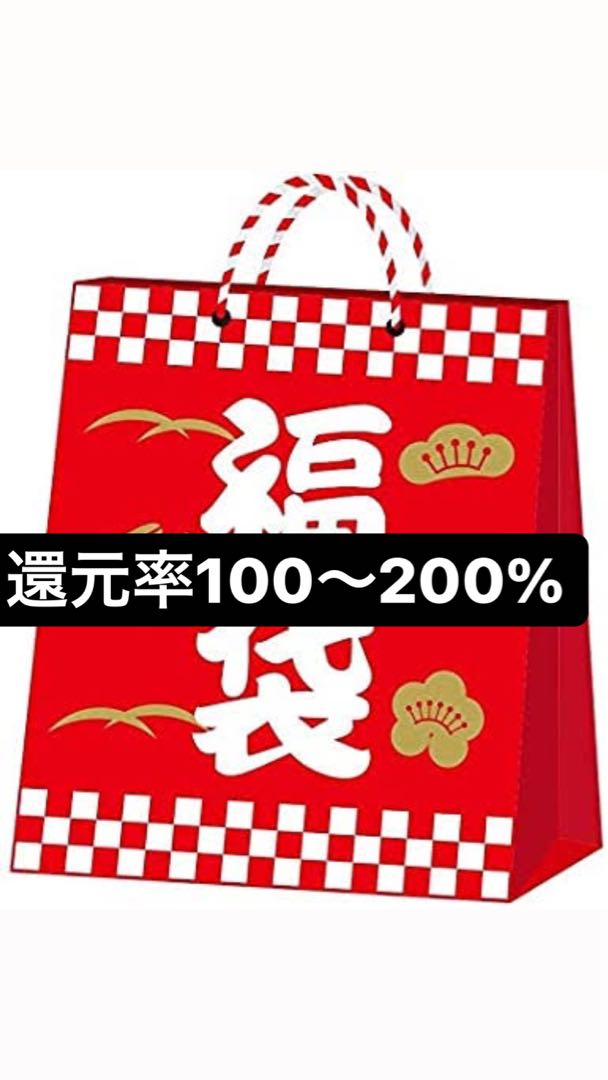 Treasure Yu-Gi-Oh, retired items