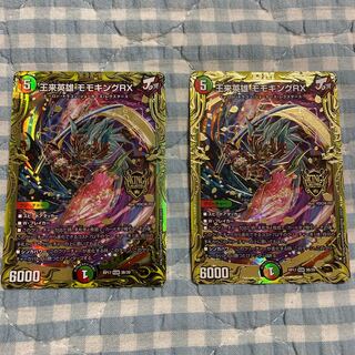 Wang Lai Hero Momo King RX (20th SP Rare Spec.) KGM 3B/20