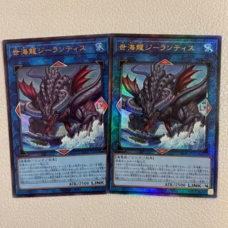 Sei Umi Ryu Girantis Ultimate Ultra