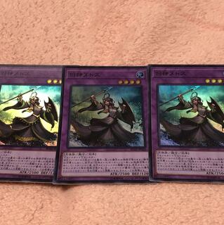 旧神ヌトス 3枚