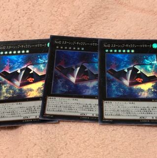 No.42スターシップギャラクシートマホーク 3枚