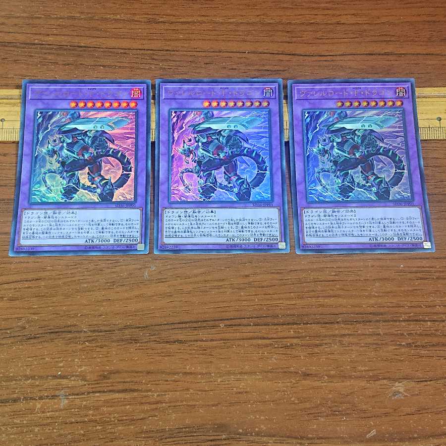 Borreload Furious Dragon Ultra Rare JPP01 3 copies