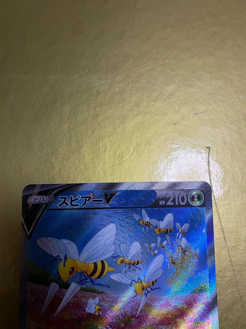 Pokemon Card Beedrillsr SA