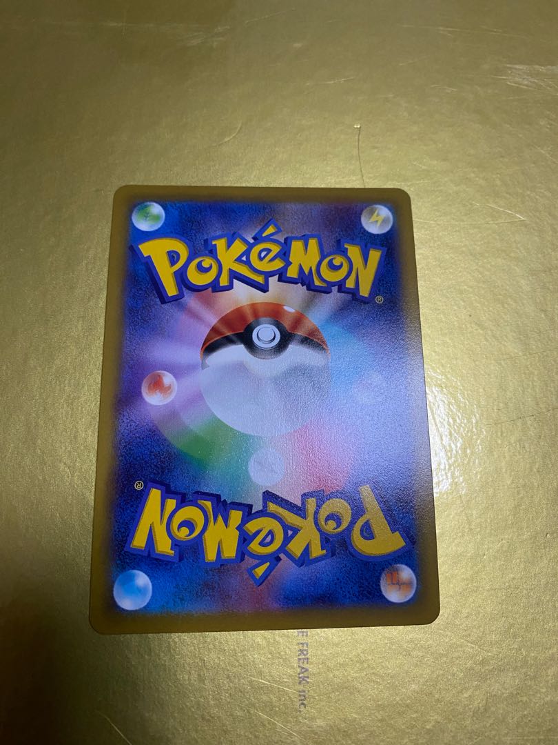 Pokemon Card Beedrillsr SA