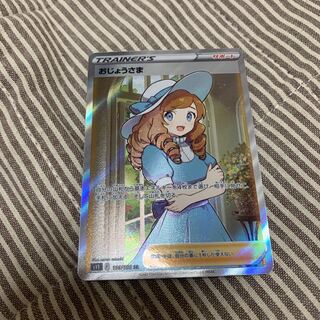 [Lowest price]Lady SR 114/100