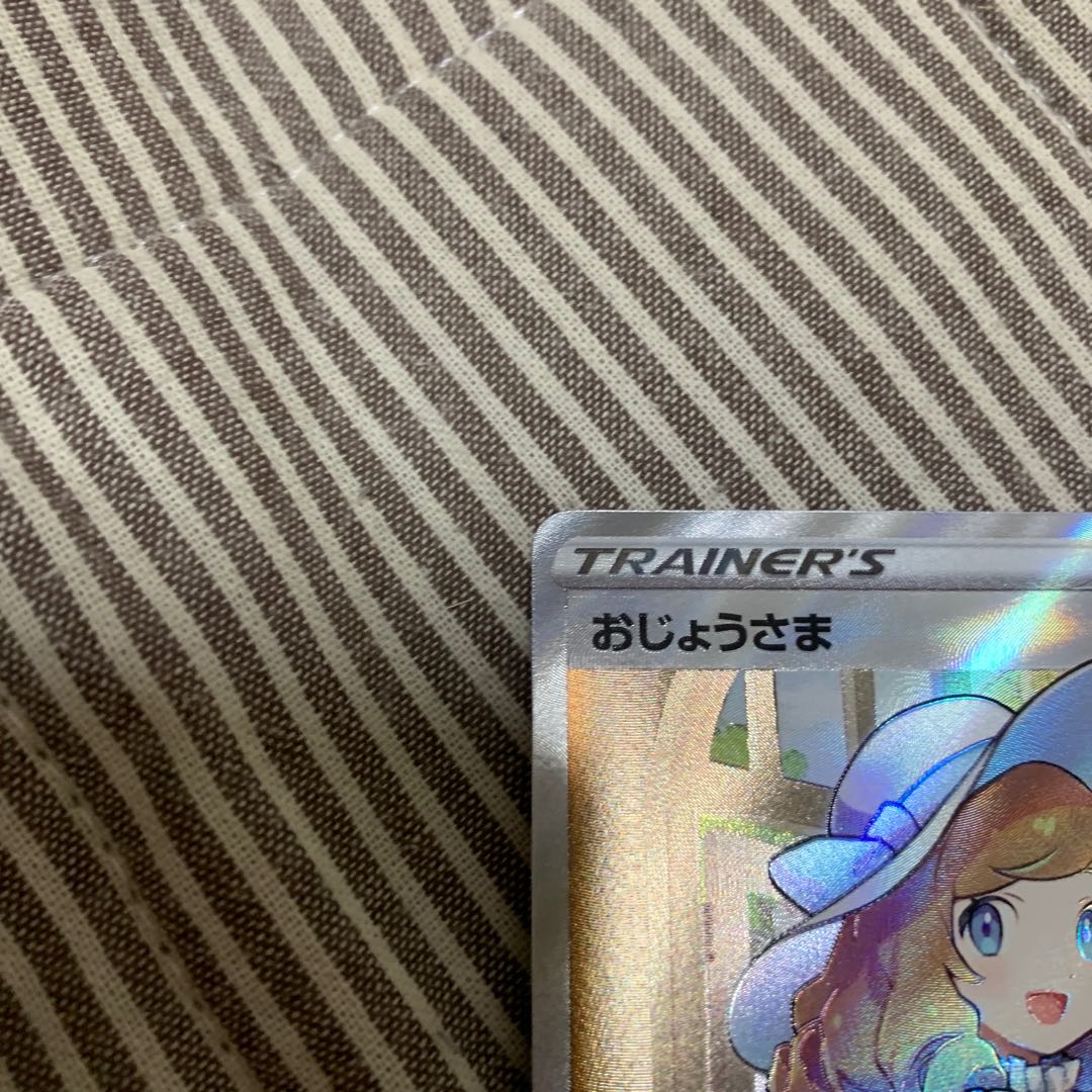 [Lowest price]Lady SR 114/100